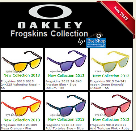Γυαλιά ηλίου Oakley Frogskins 2013 σε νέα χρώματα