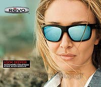 Revo new Collection 2011 model Stern serilium lenses
