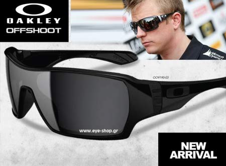 Νέα γυαλιά Oakley Offshoot