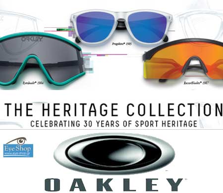 Oakley συλλεκτική έκδοση σε περιορισμένα αντίτυπα