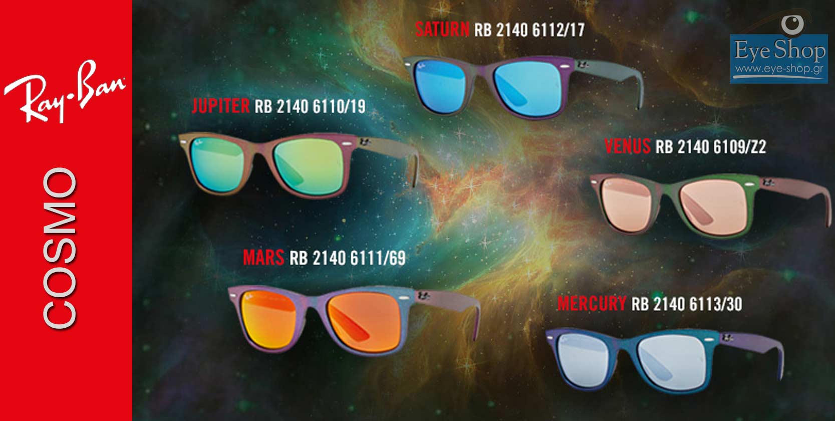 Wayfarer Cosmo 2024 www tofrei