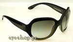 Οπτικά Γυαλιά Ηλίου Chanel 6034 C8053C Cache Devoile Τιμή: 154,00