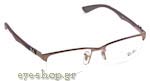 eyewear Rayban 8411 2714 Carbon Sunglasses