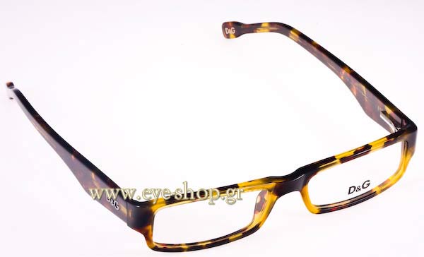 Γυαλιά Οράσεως dg 1168