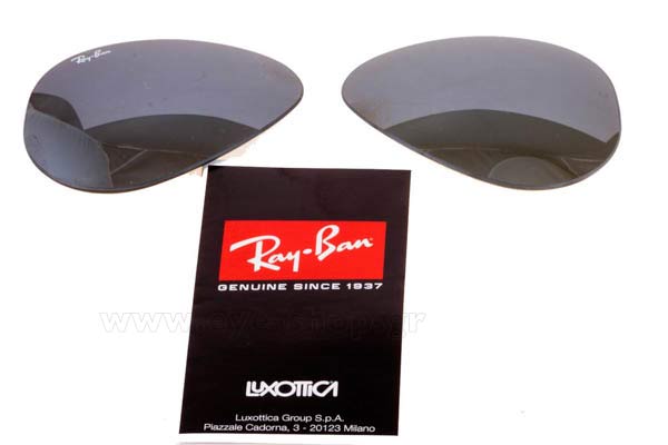 Γυαλιά RayBan 3025 Aviator W3277 RC010 Replacement lenses