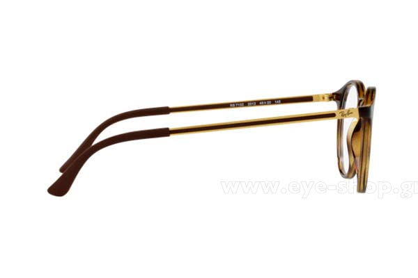 Σκελετός οράσεως rayban 7132