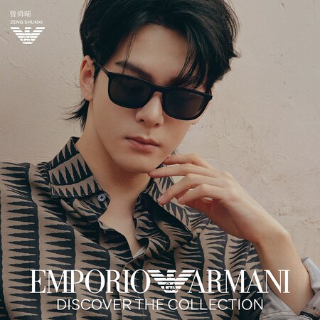 Emporio Armani Ανδρικά