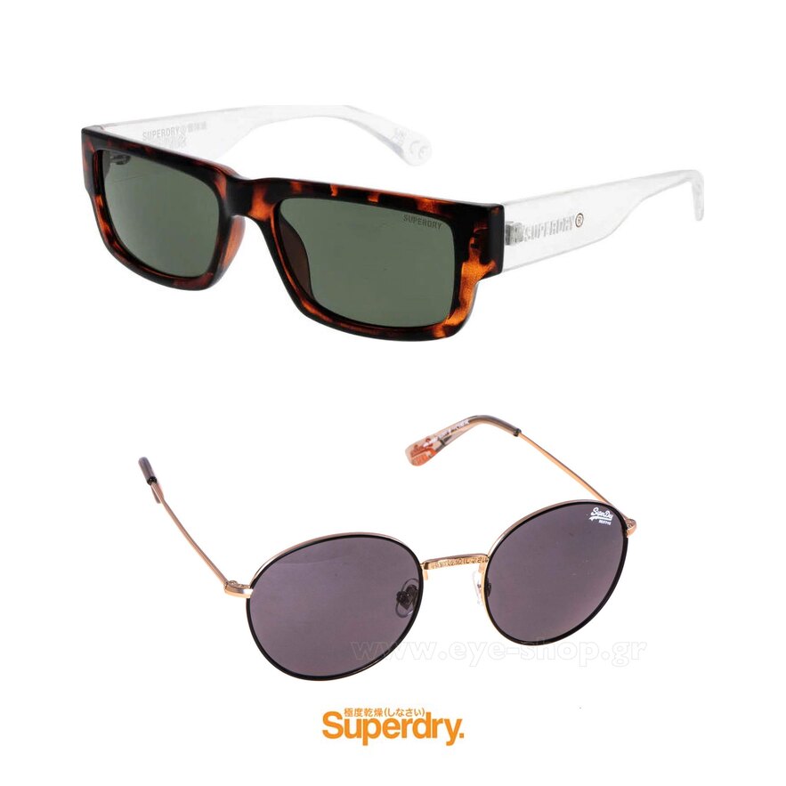 Superdry γυαλιά ηλίου