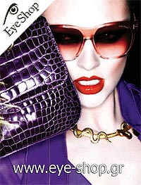 Candice Swanepoel φορώντας τα γυαλιά ηλίου Tom Ford Federico TF 188