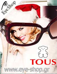 Kylie Minogue φορώντας τα γυαλιά ηλίου Tous 655