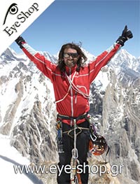 Thomas Huber φορώντας τα γυαλιά ηλίου Adidas terrex pro a143