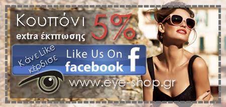 Κάνε Like και κέρδισε Extra έκπτωση — FACEBOOK