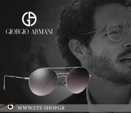 Giorgio Armani Γυαλιά ηλίου 2018