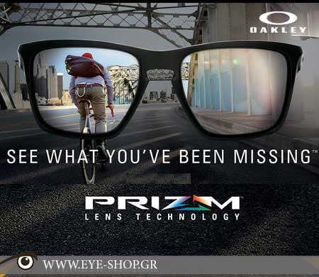 Γυαλια ηλιου Oakley Prizm Daily Polarized — OAKLEY