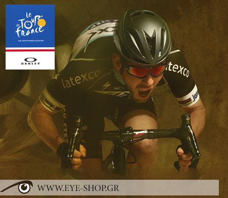 Η φετεινή σειρά γυαλιών ηλίου Tour De France 2015 από την Oakley παρουσιάστηκε με νέα μοντέλα όπως Jawbreaker και Oakley Turbine