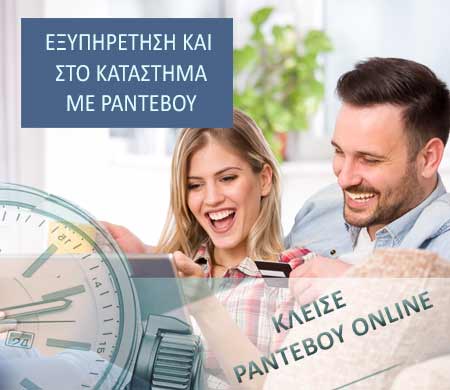 Στο κατάστημα με ραντεβού - Οπτικά — ΓΥΑΛΙΆ ΟΠΤΙΚΆ