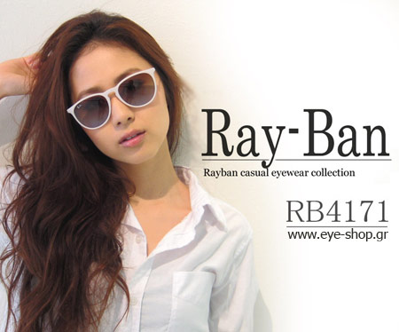 Rayban Erika youngster collection sunglasses — RAYBAN