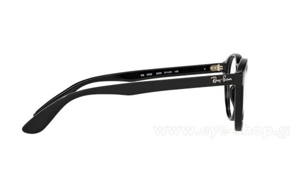 rayban 5283 Γυαλια Ορασεως 