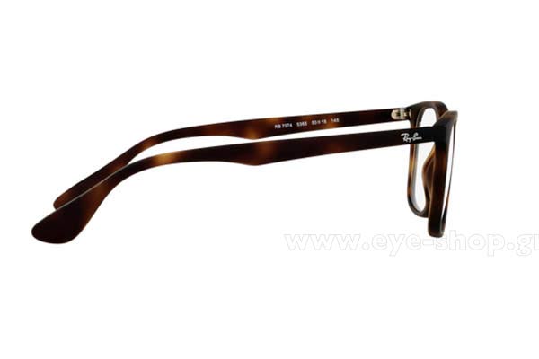 rayban 7074 Γυαλια Ορασεως 