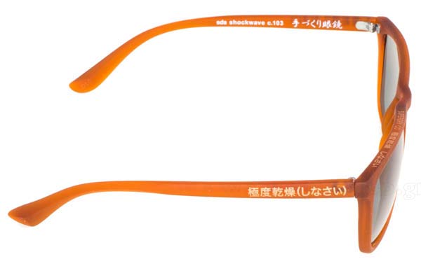 superdry Shockwave Γυαλια Ηλιου 