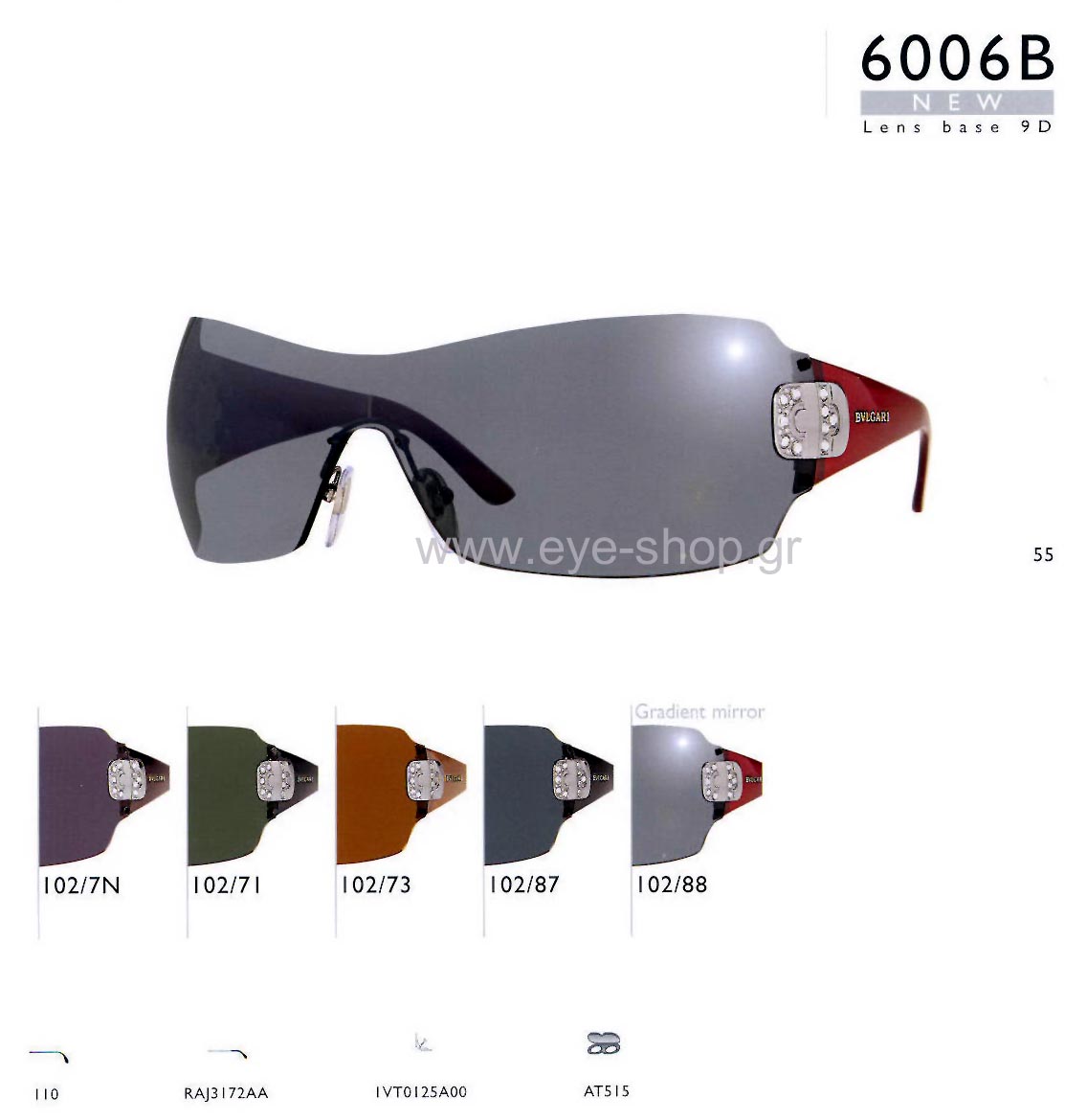 bulgari 6006B Γυαλια Ηλιου 