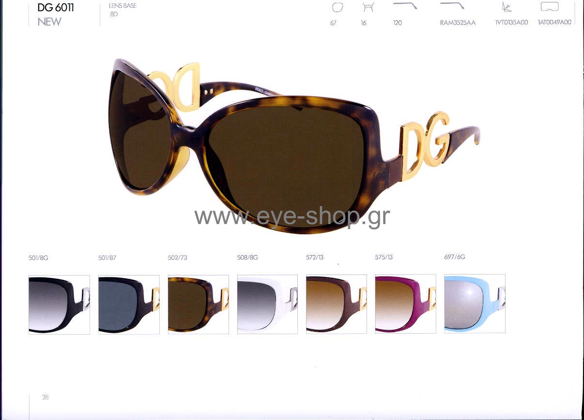 dolce gabbana 6011 Γυαλια Ηλιου 