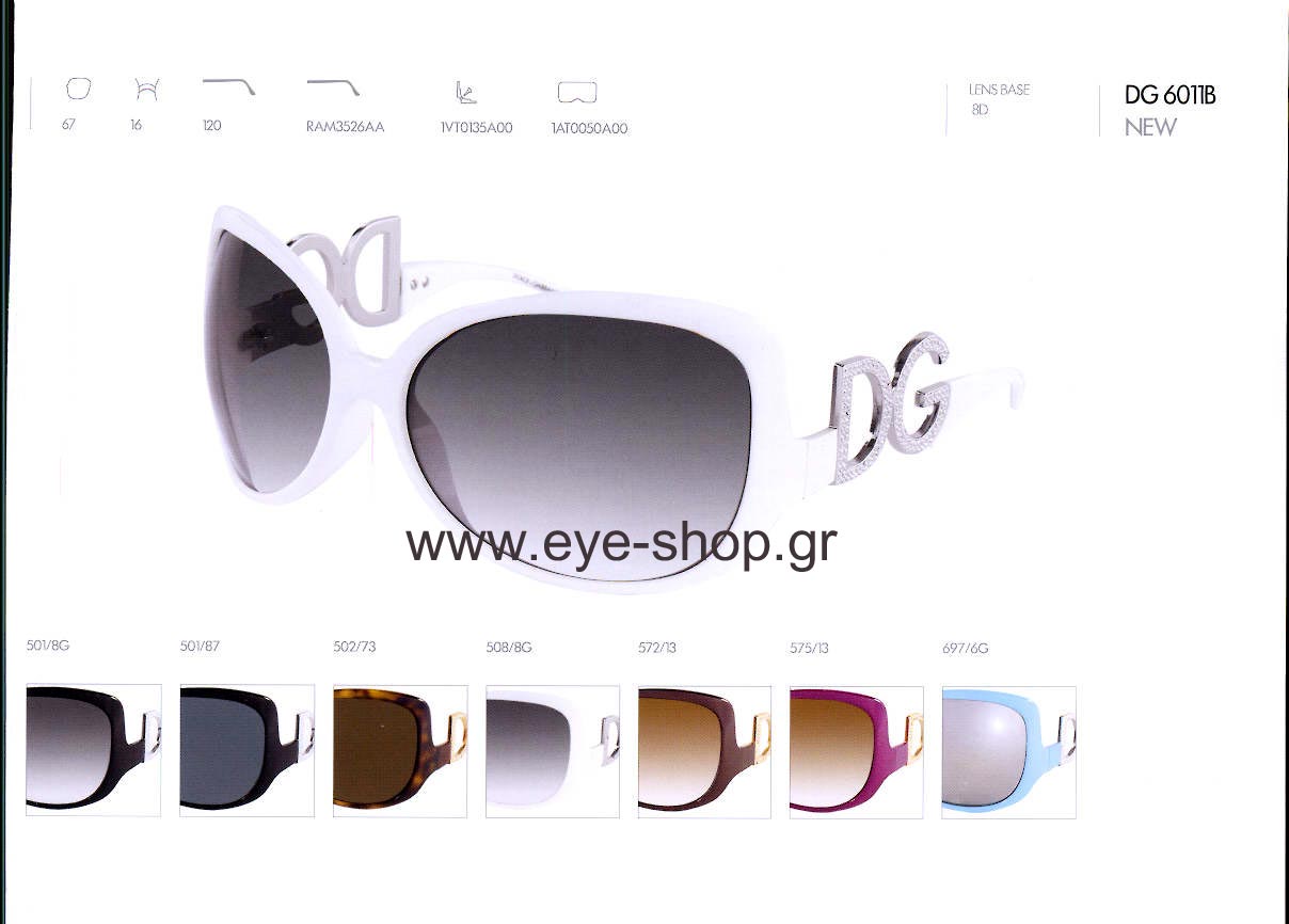 dolce gabbana 6011B Γυαλια Ηλιου 