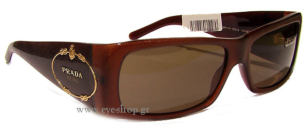 prada 11HS Γυαλια Ηλιου 