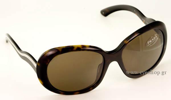 prada 08LS Γυαλια Ηλιου 