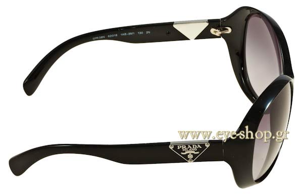 PRADA 08NS Γυαλια Ηλιου 