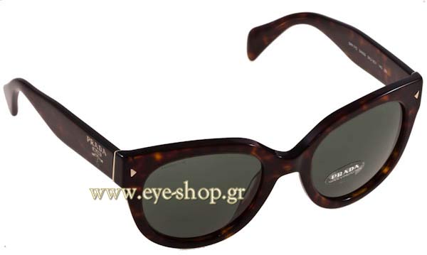 prada 17OS Γυαλια Ηλιου 