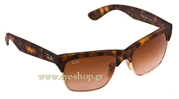 rayban 4186 Γυαλια Ηλιου 