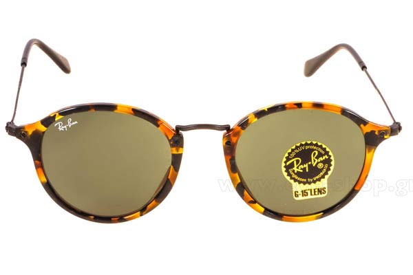 RAYBAN 2447 Γυαλια Ηλιου 