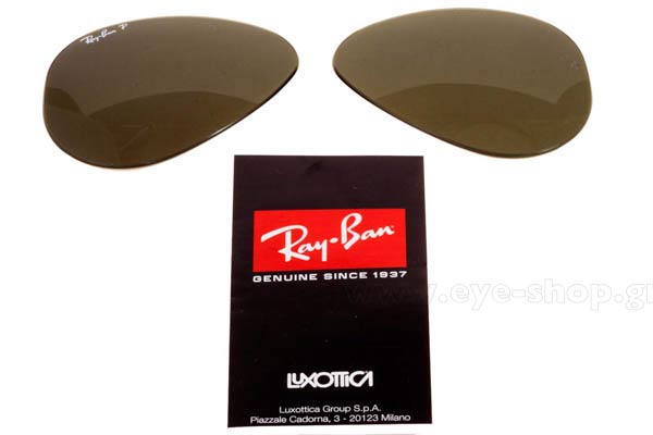 RAYBAN 3025 Aviator Γυαλια Ηλιου 