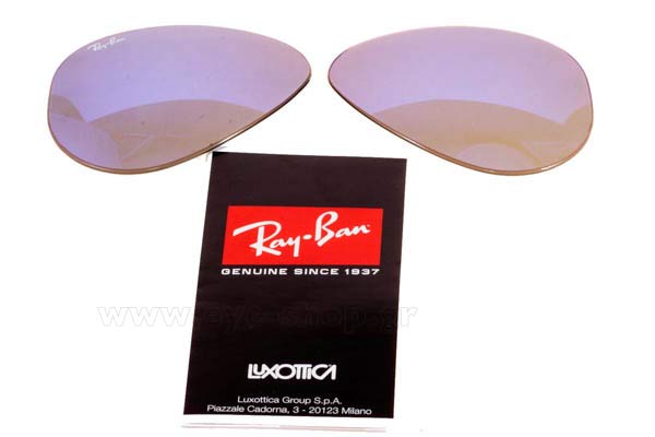 Γυαλια Ηλιου RayBan 3025-Aviator 167/68 RC057 Replacement lenses size 58 Τιμή: 70,00