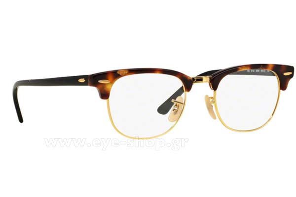 Rayban 5154 5494 Clubmaster size 51 Γυαλιά οράσεως Τιμή: 116,90