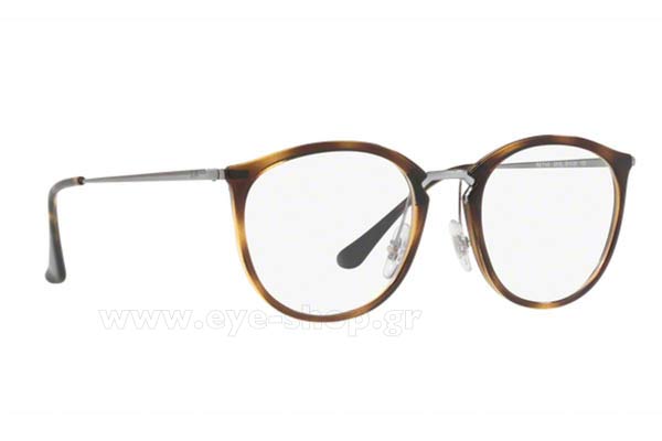 Rayban 7140 2012 size 49 Γυαλιά οράσεως Τιμή: 99,99