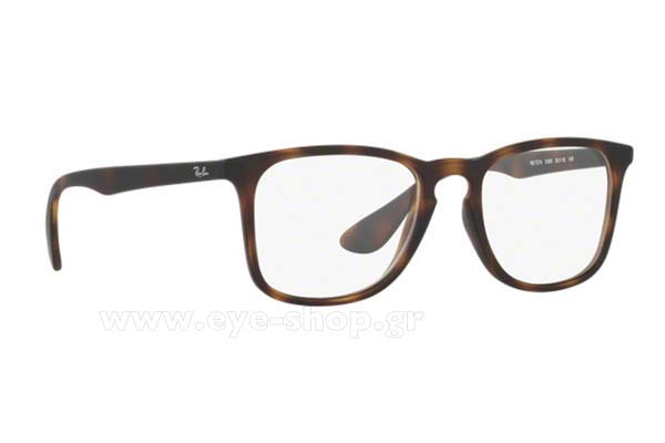 Rayban 7074 5365 size 52 Γυαλιά οράσεως Τιμή: 72,81