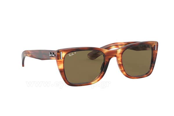 rayban 2248 CARIBBEAN Γυαλια Ηλιου 
