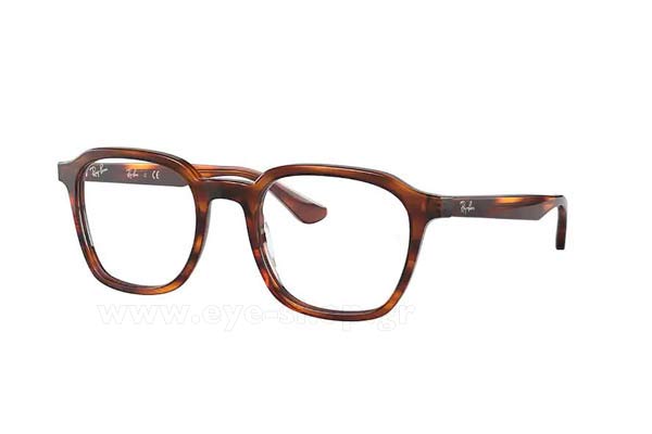 Rayban 5390 2144 size 50 Γυαλιά οράσεως Τιμή: 121,00