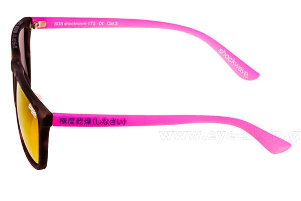 SUPERDRY Shockwave Γυαλια Ηλιου 