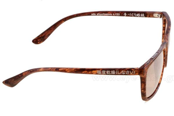 SUPERDRY Shockwave Γυαλια Ηλιου 