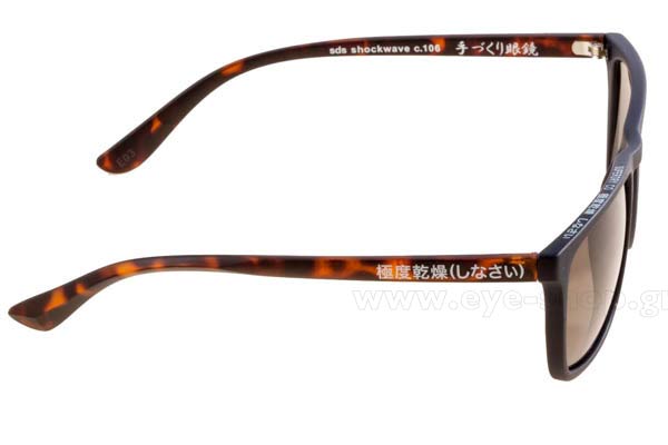 SUPERDRY Shockwave Γυαλια Ηλιου 