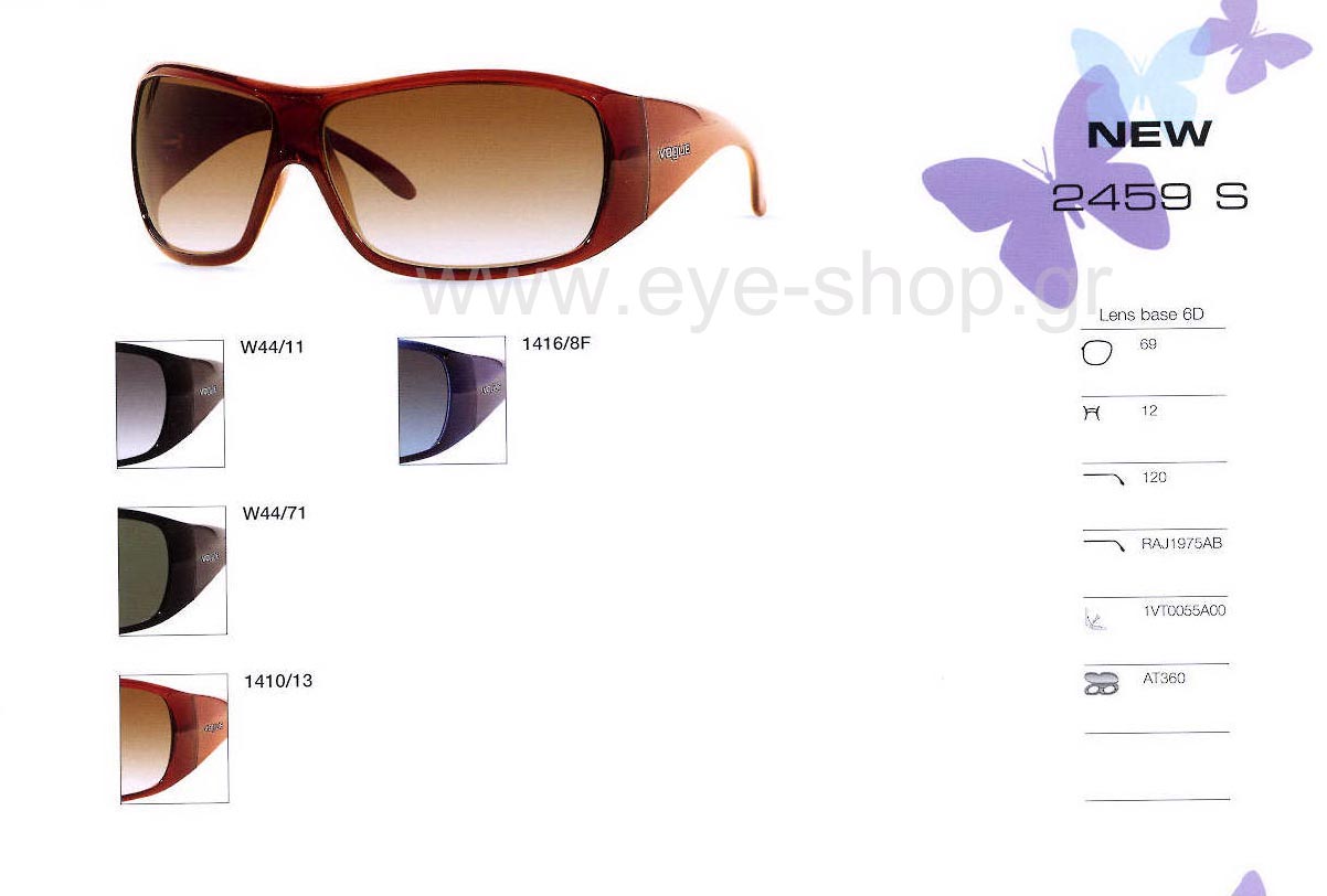vogue 2459 S Γυαλια Ηλιου 