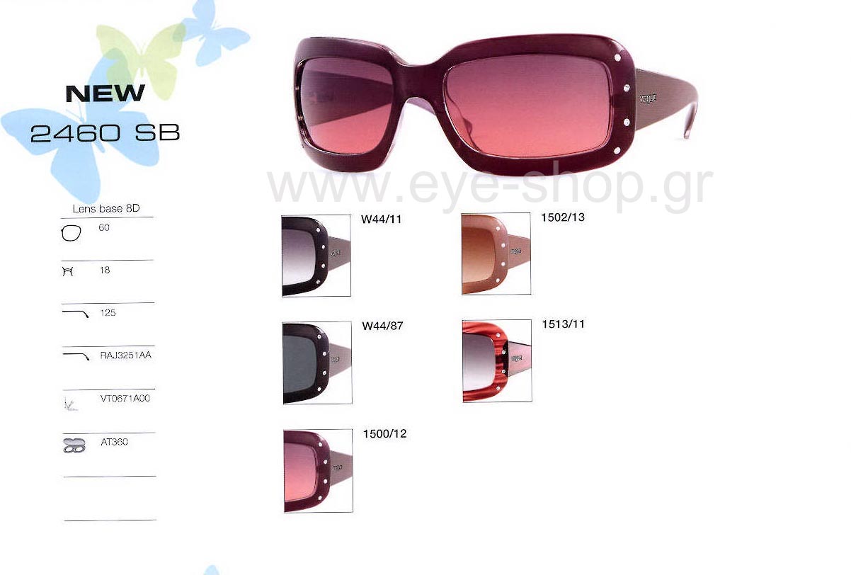 vogue 2460 SB Γυαλια Ηλιου 