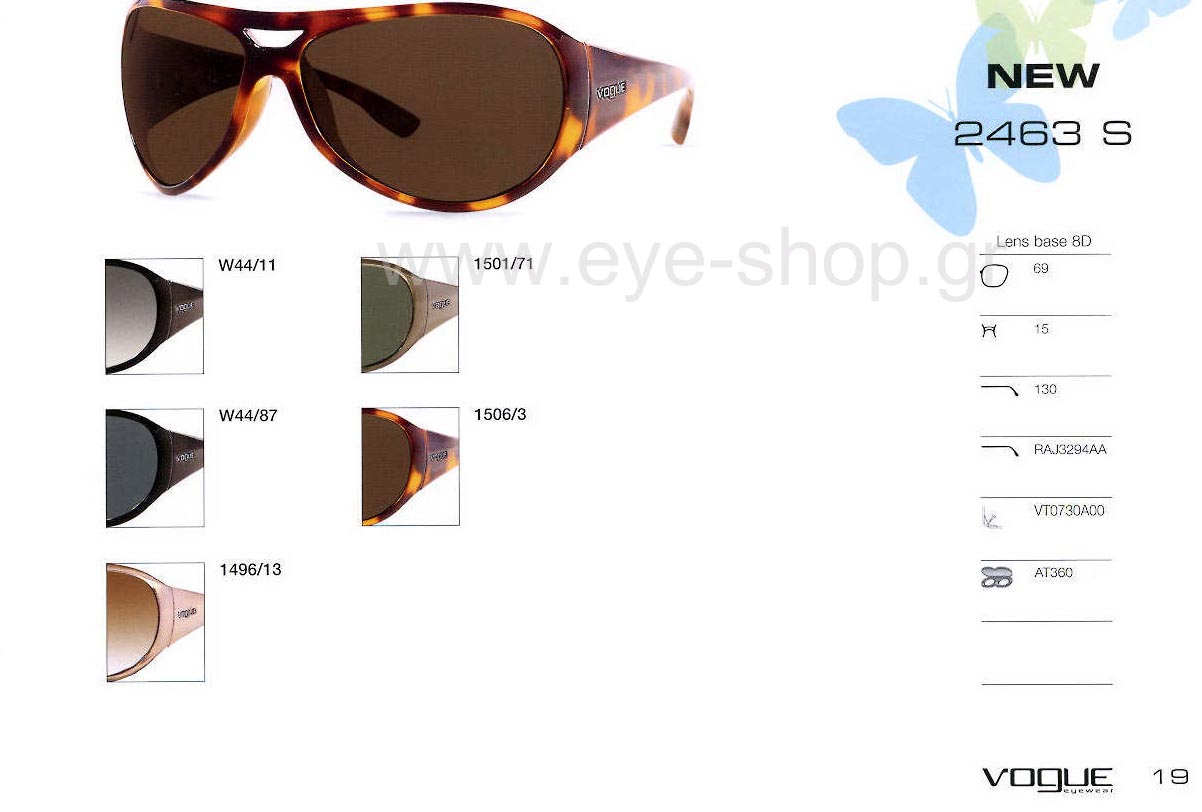 vogue 2463 S Γυαλια Ηλιου 
