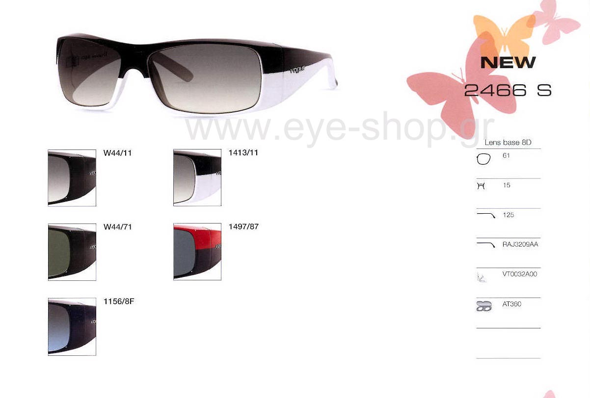 vogue 2466 S Γυαλια Ηλιου 