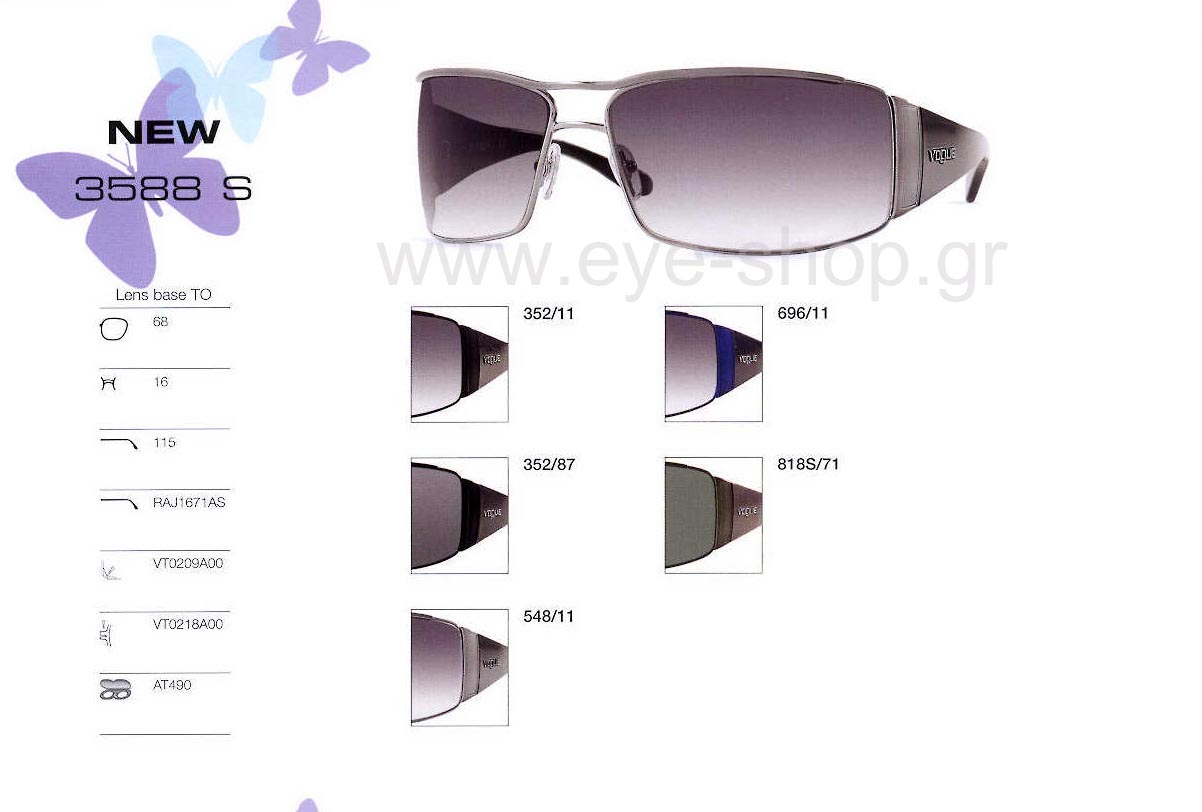 vogue 3588 S Γυαλια Ηλιου 