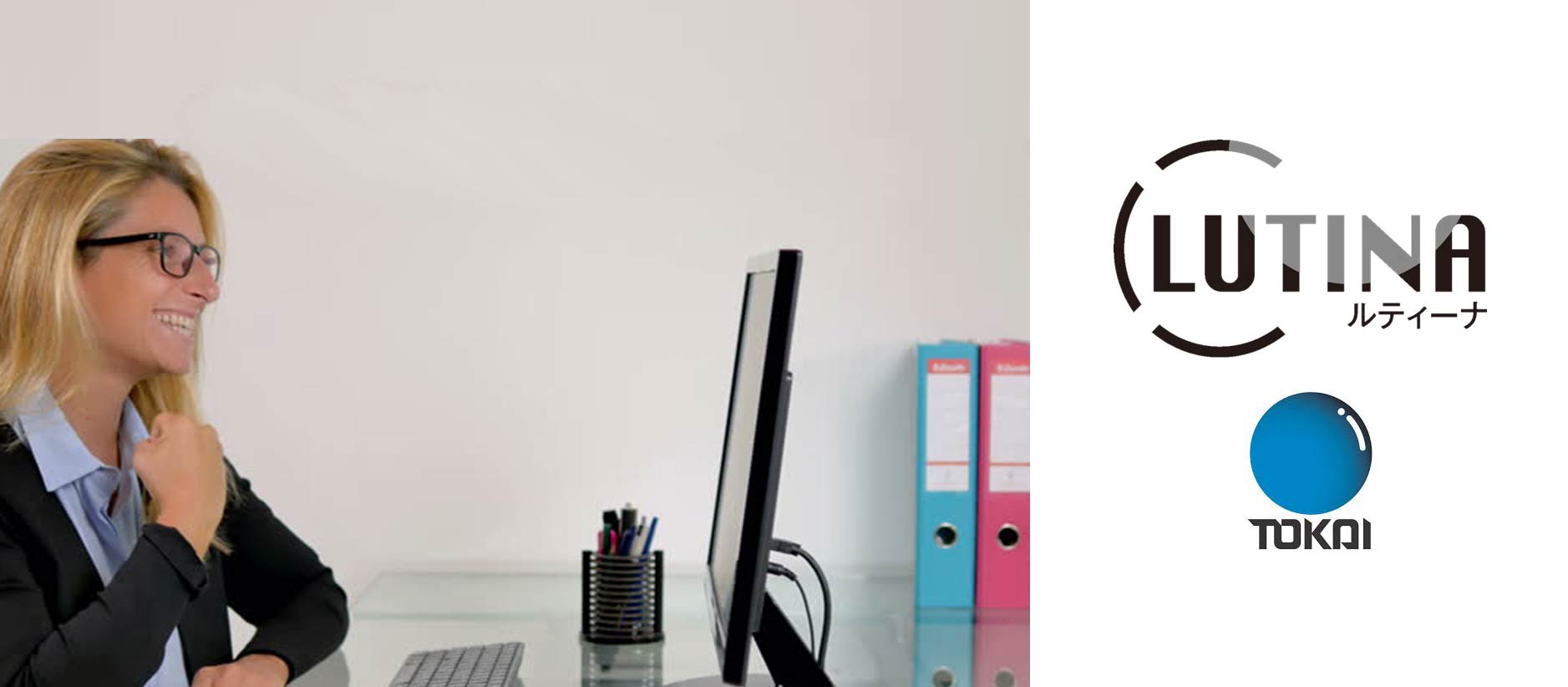 Lutina η ανώτερη προστασία των ματιών από την ακτινοβολία HEV και UV